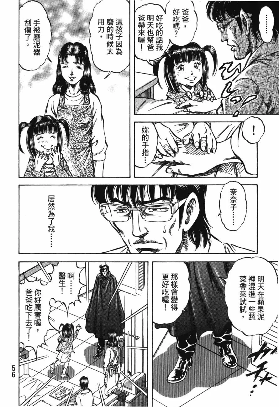 第22卷 第57页