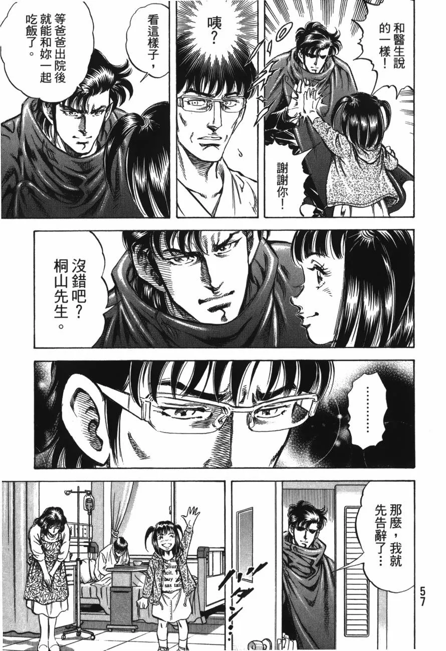 第22卷 第58页