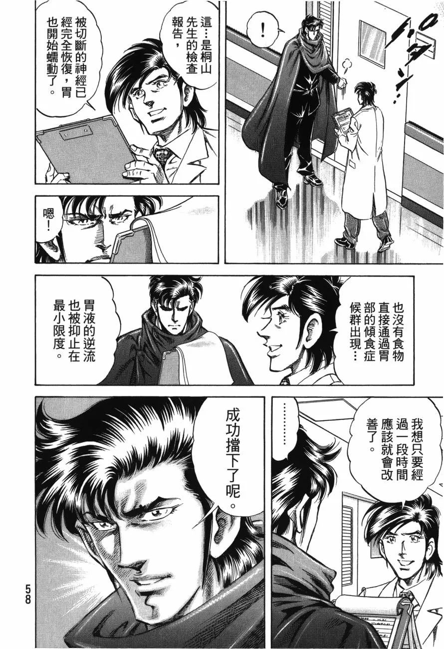 第22卷 第59页