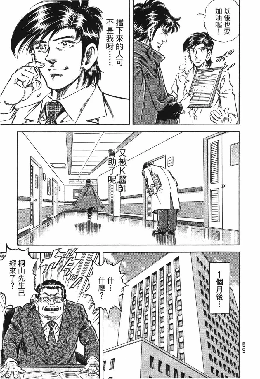 第22卷 第60页