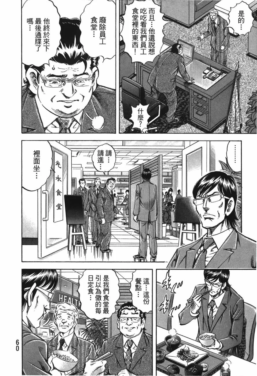 第22卷 第61页