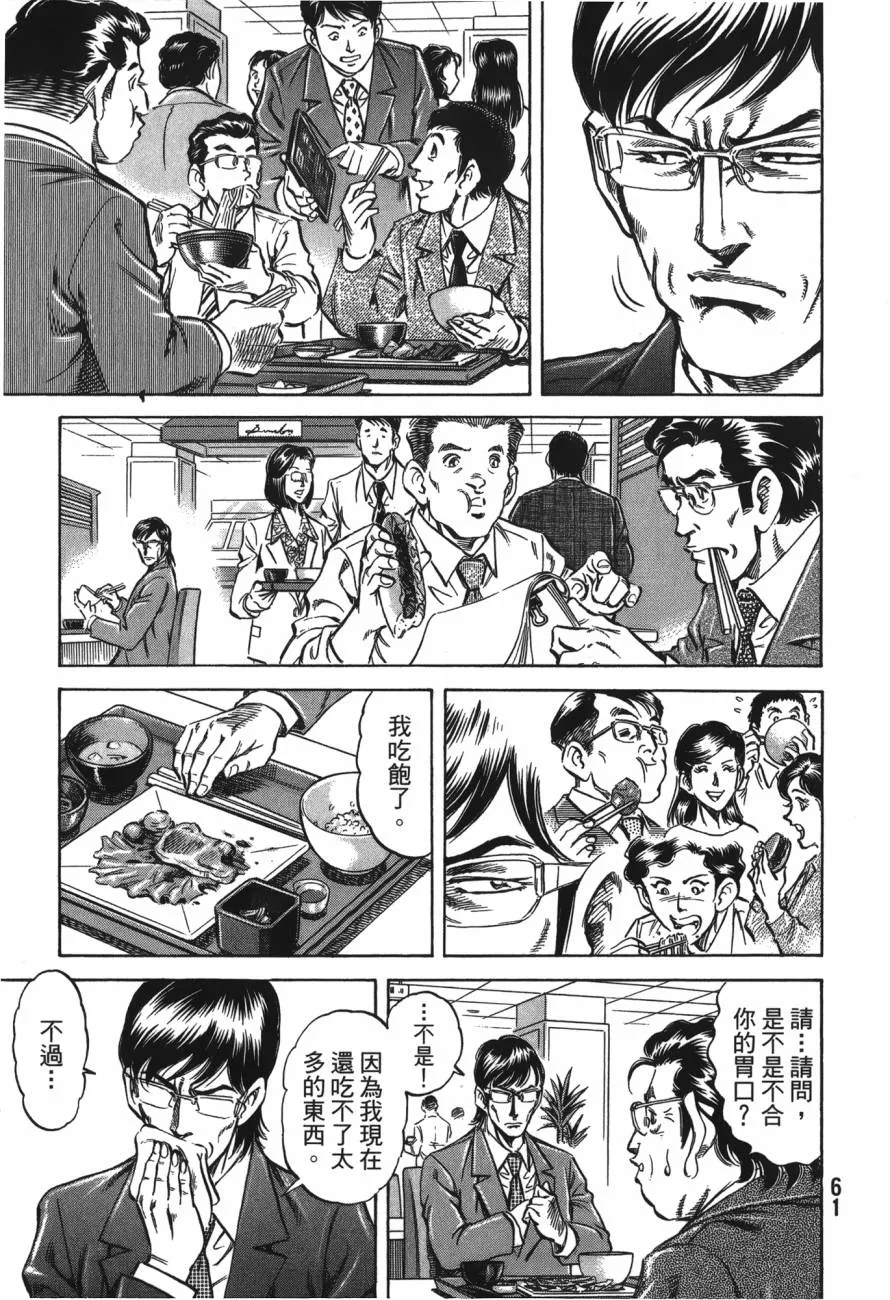 第22卷 第62页