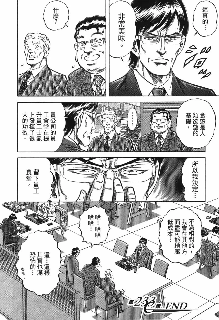 第22卷 第63页