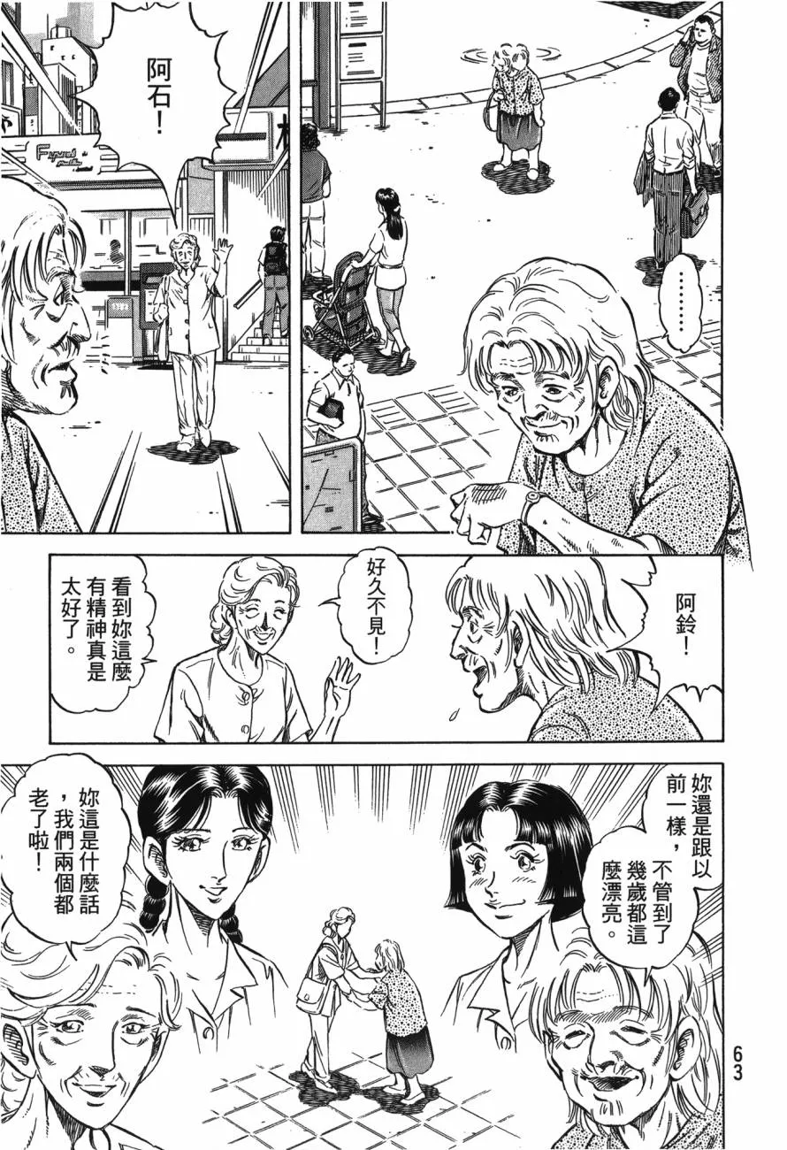 第22卷 第64页