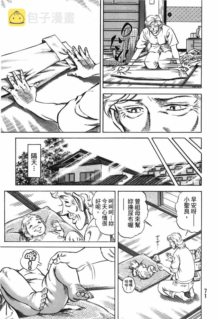 第22卷 第72页