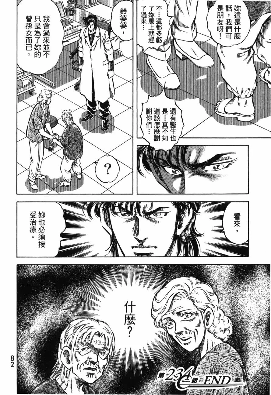 第22卷 第83页