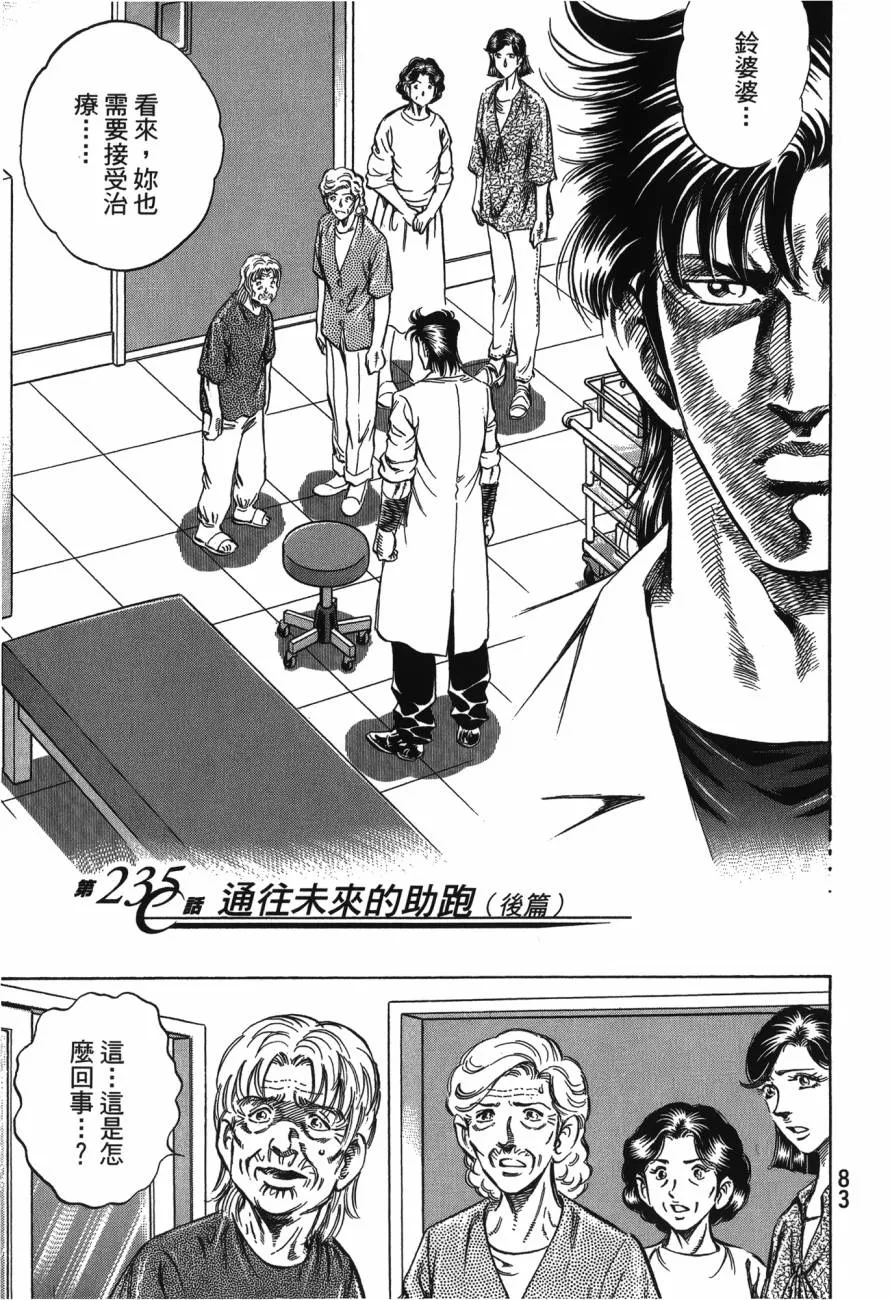 第22卷 第84页