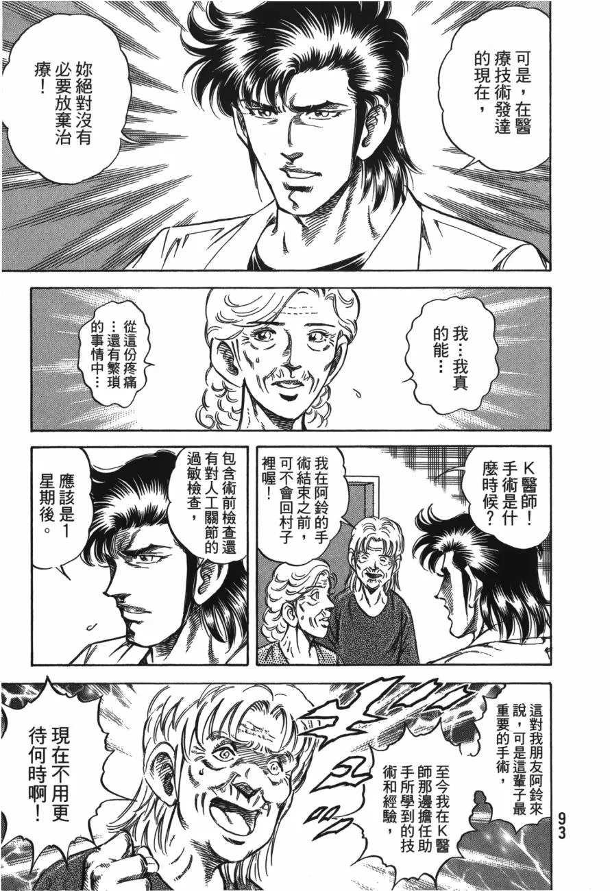 第22卷 第94页