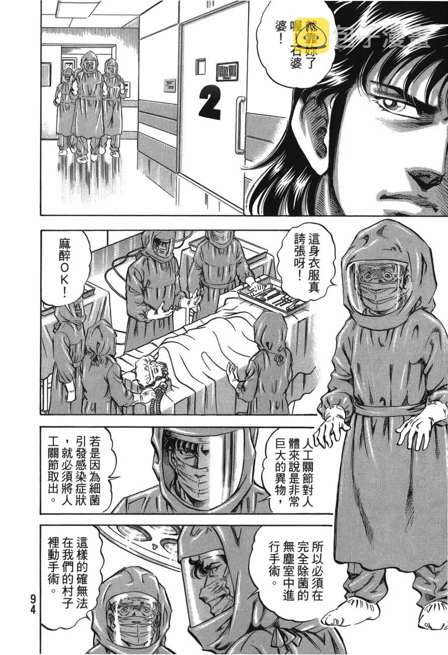 第22卷 第95页
