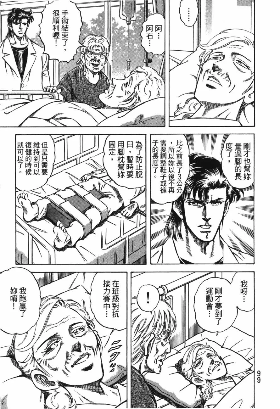 第22卷 第100页
