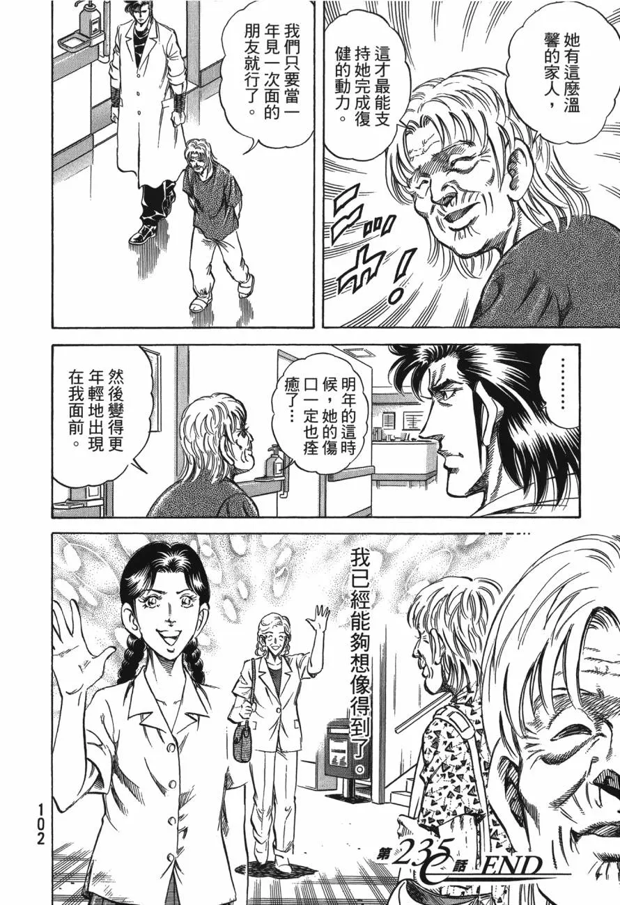 第22卷 第103页