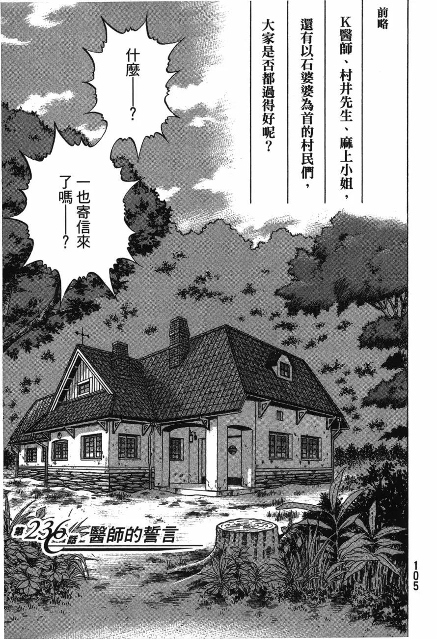 第22卷 第106页