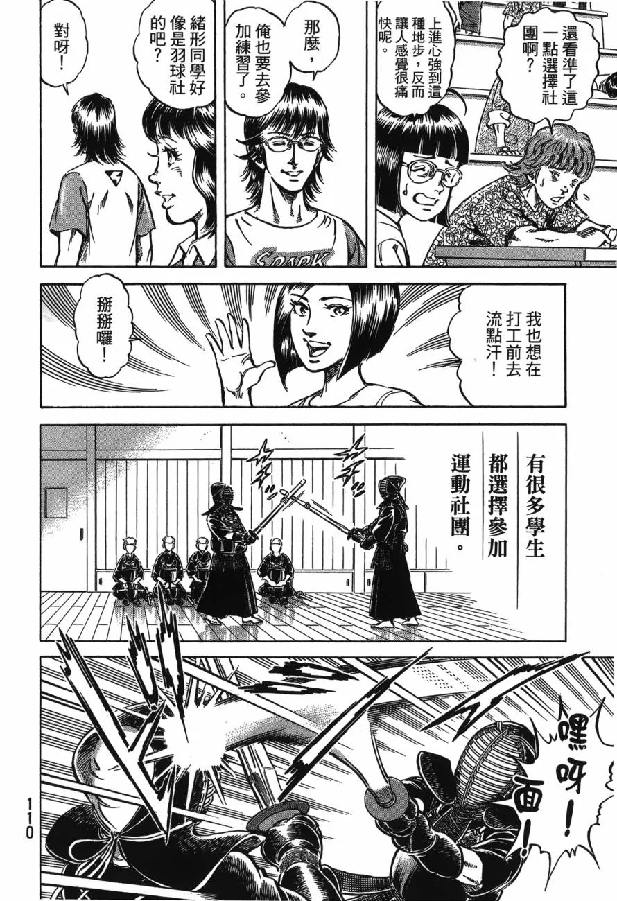 第22卷 第111页
