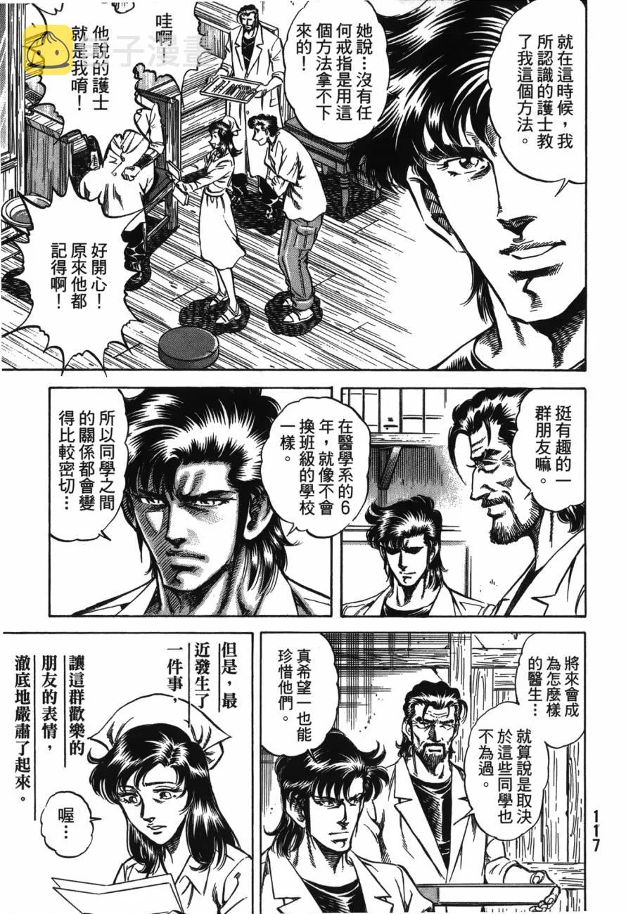 第22卷 第118页