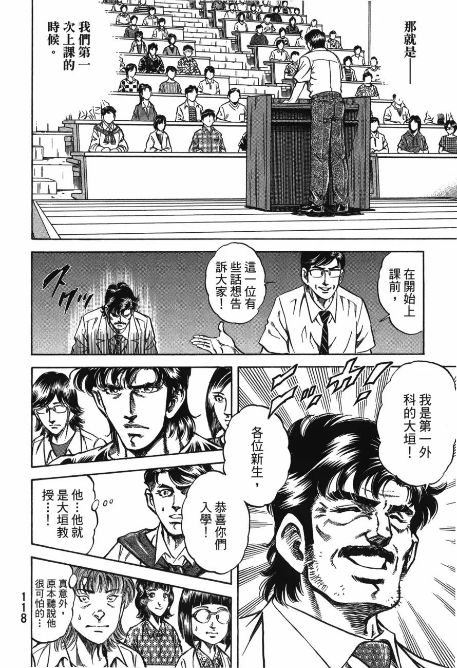 第22卷 第119页