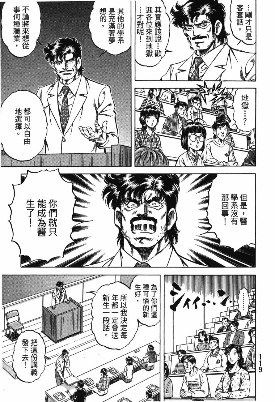 第22卷 第120页