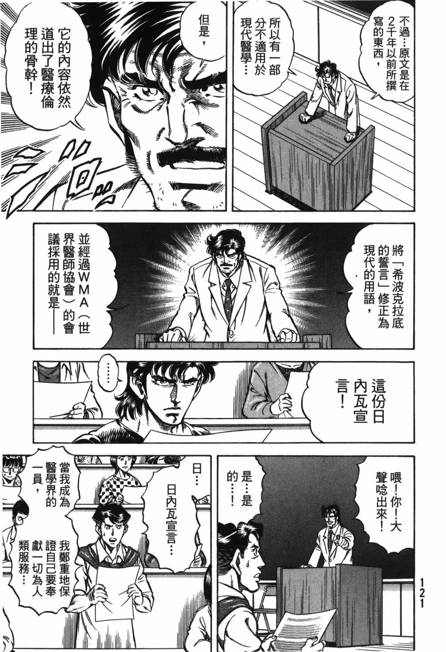 第22卷 第122页