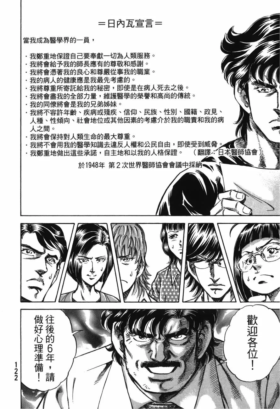 第22卷 第123页