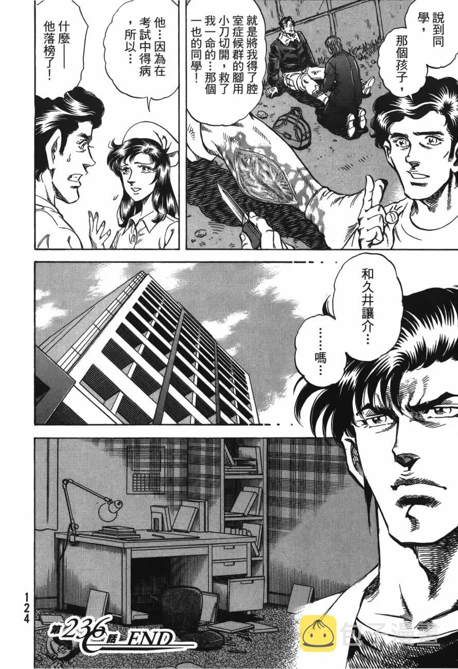 第22卷 第125页