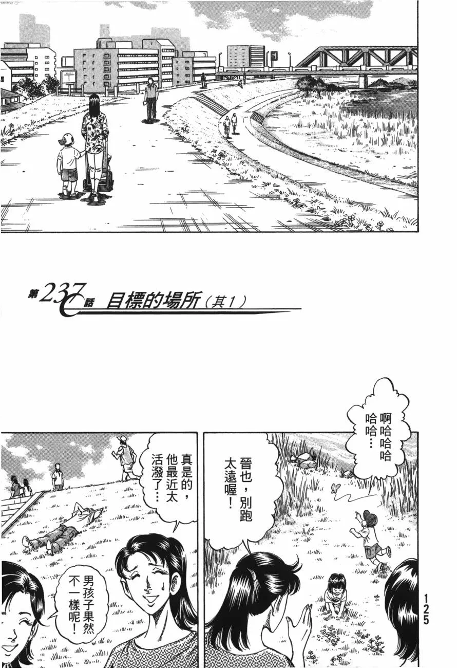 第22卷 第126页
