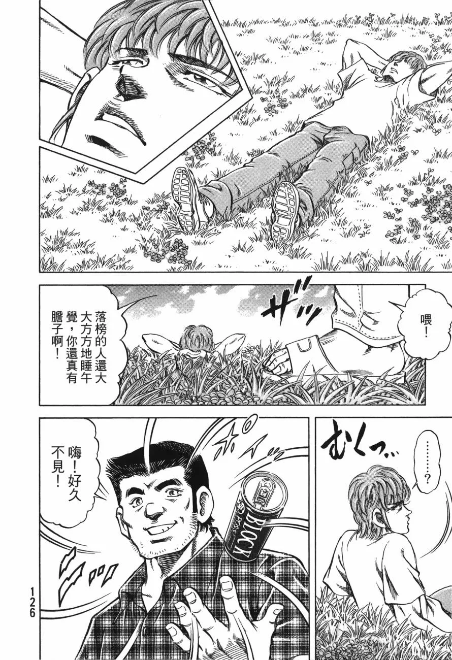 第22卷 第127页