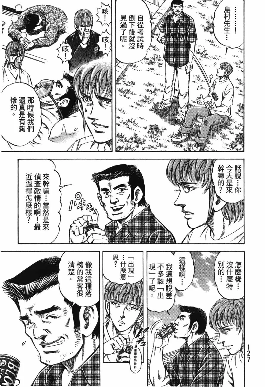 第22卷 第128页