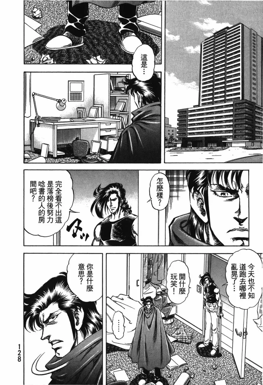 第22卷 第129页