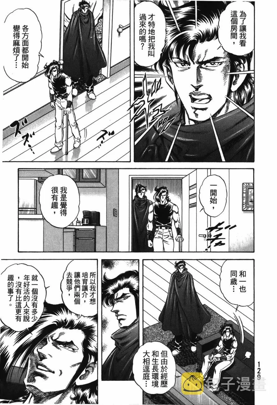 第22卷 第130页