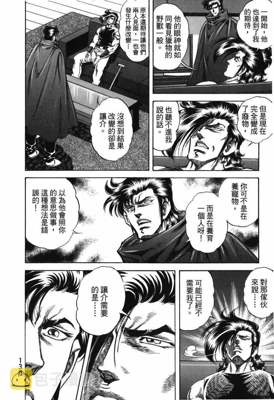第22卷 第131页