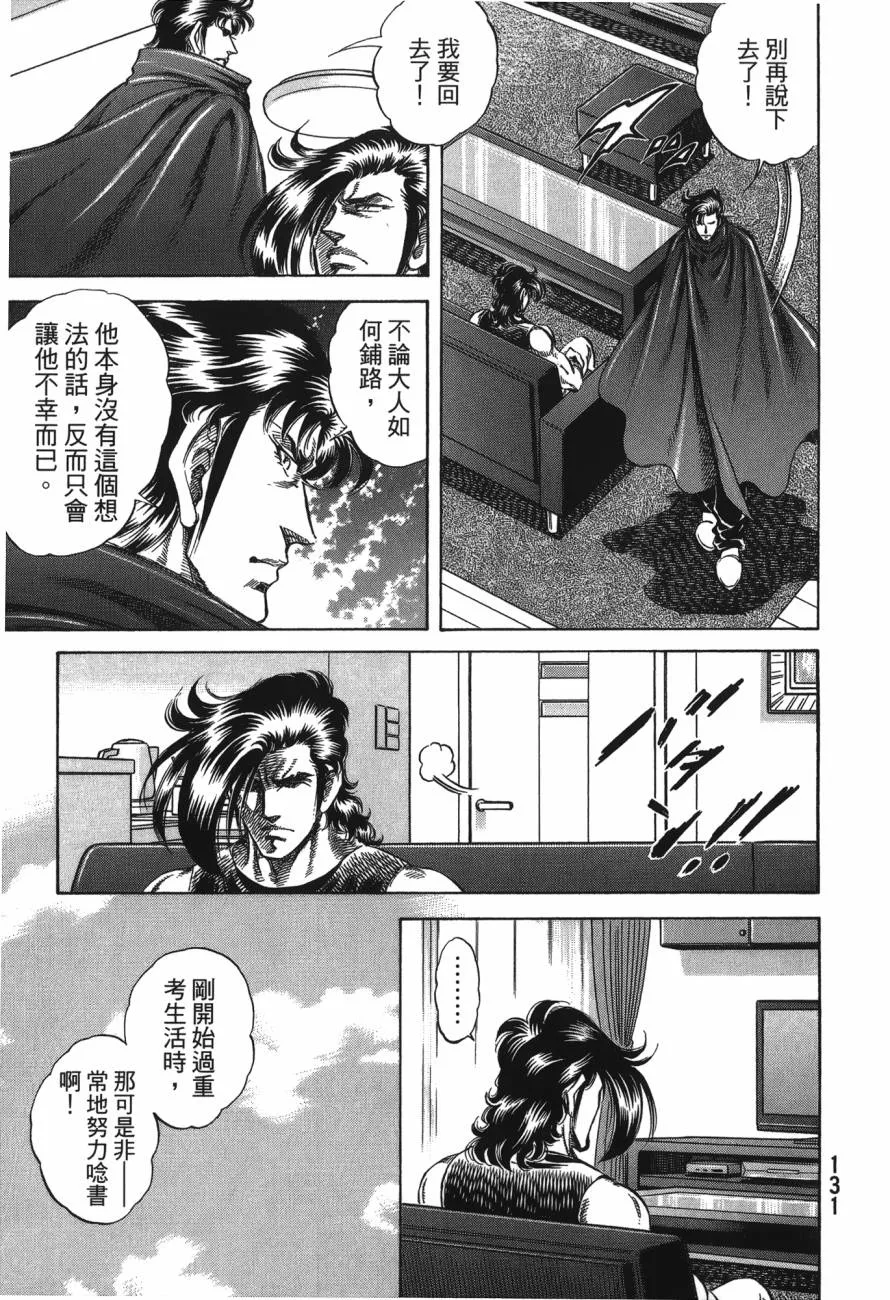 第22卷 第132页