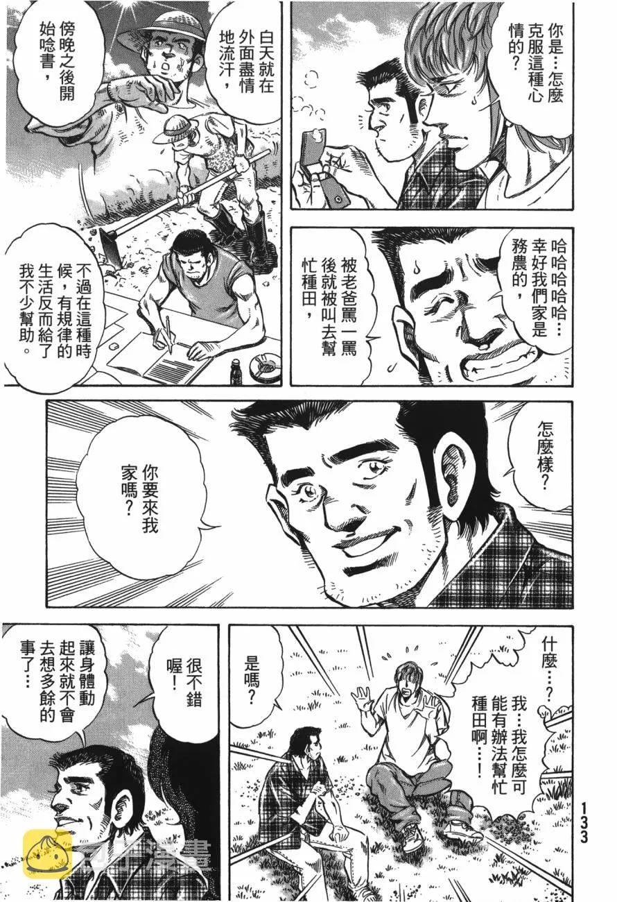 第22卷 第134页