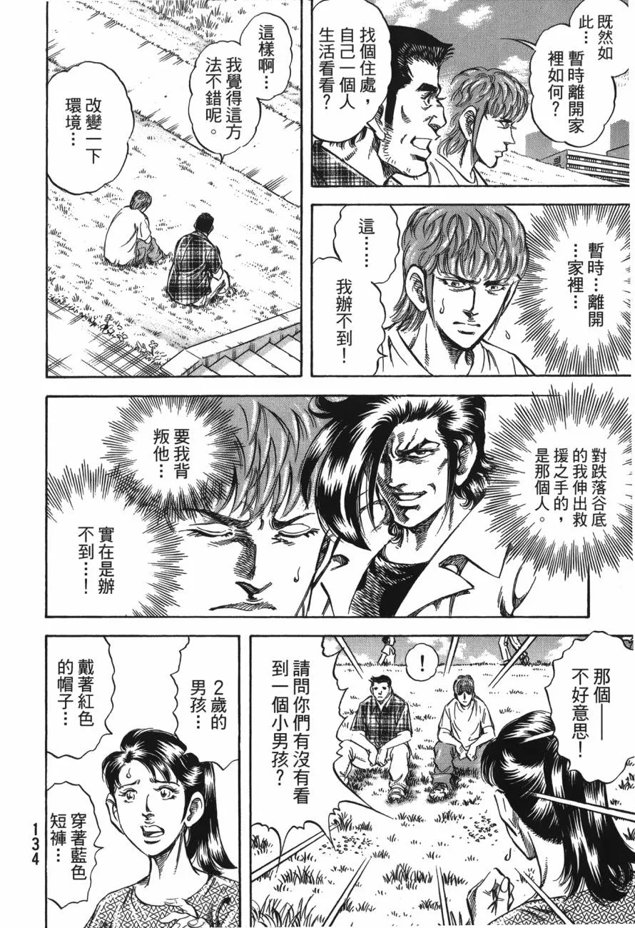 第22卷 第135页