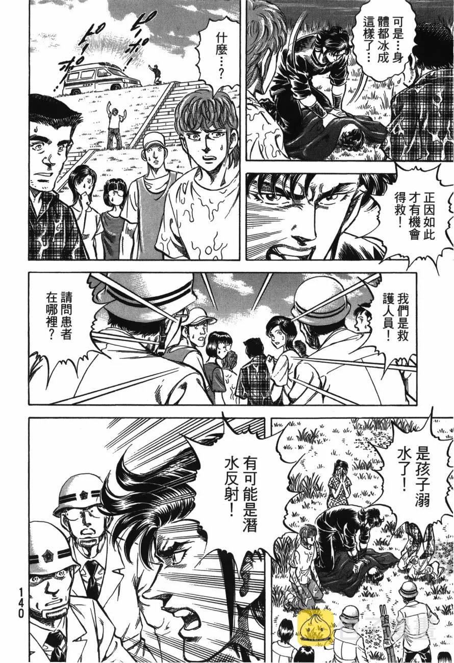 第22卷 第141页