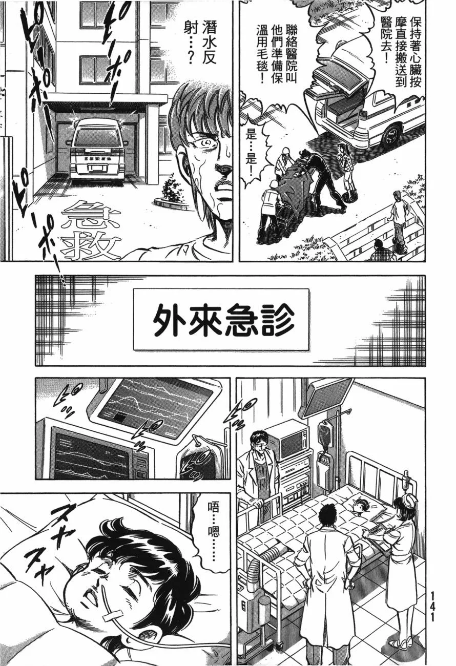 第22卷 第142页