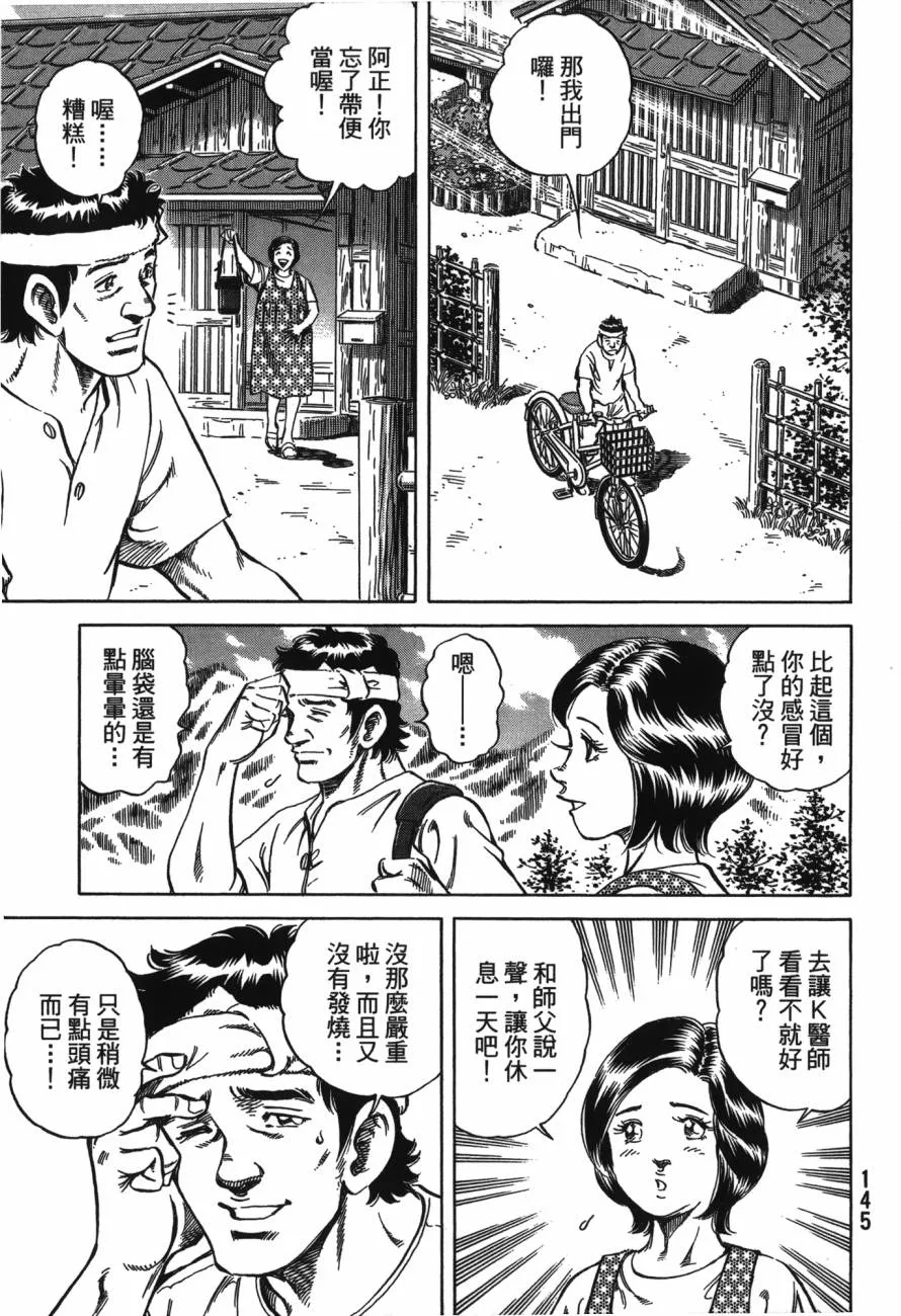 第22卷 第146页