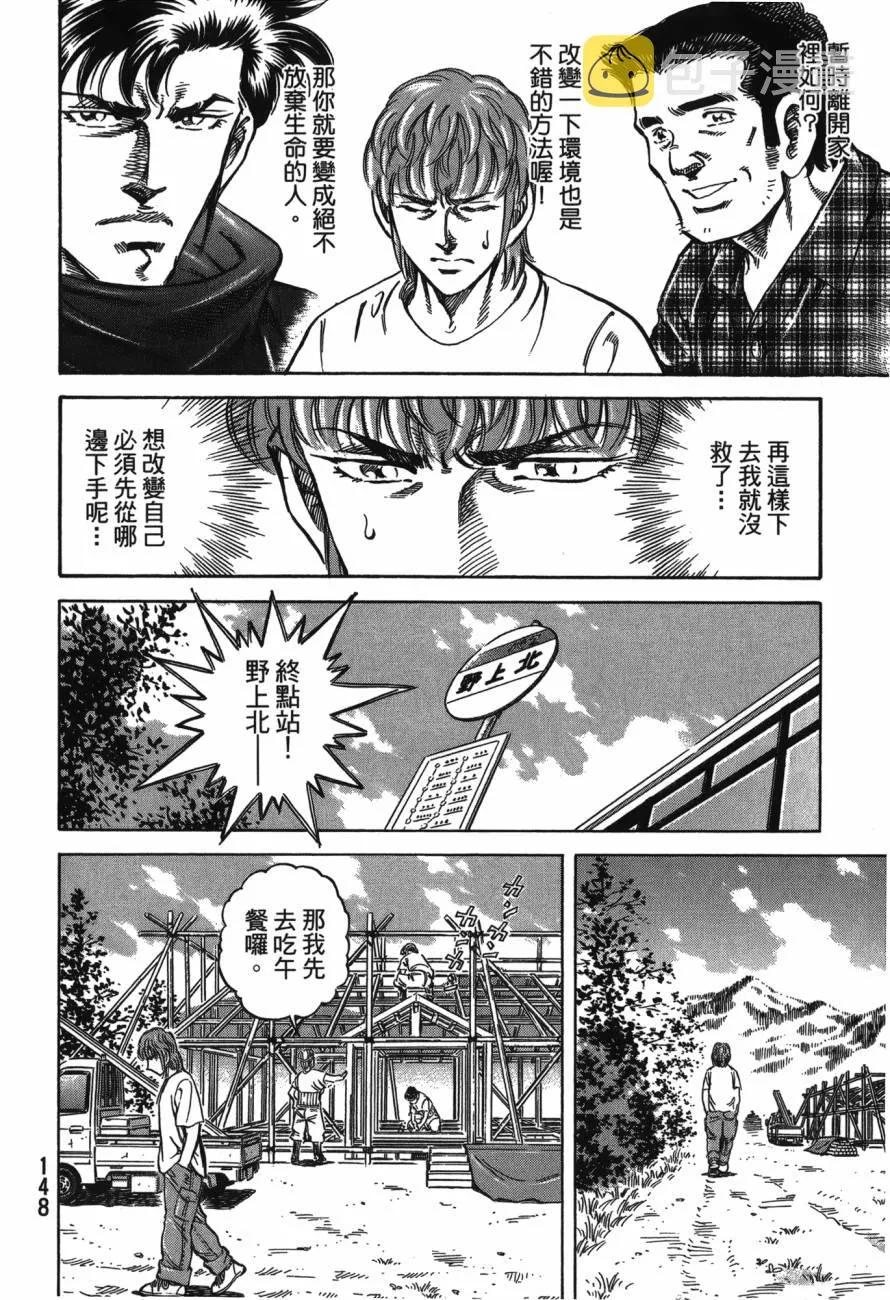 第22卷 第149页