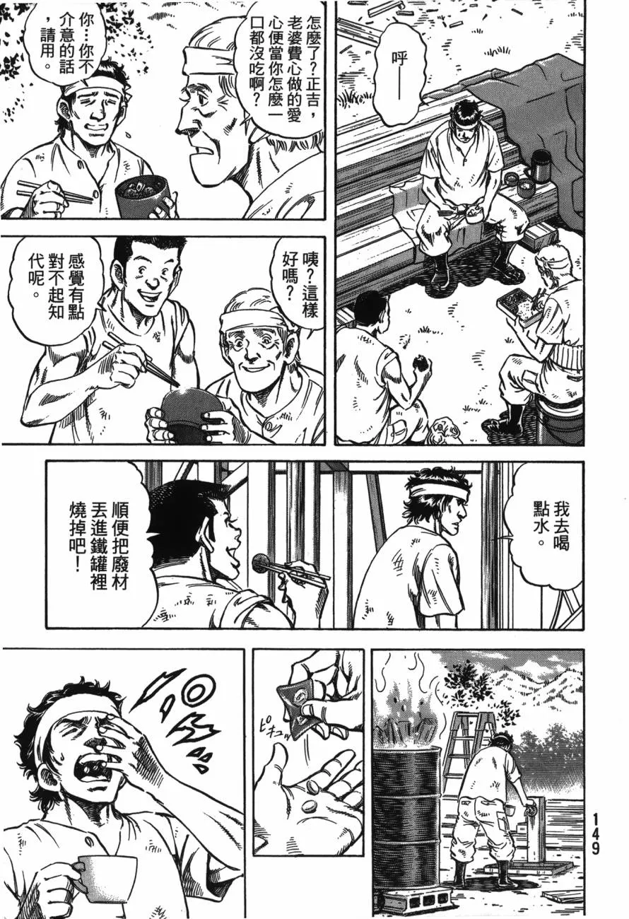 第22卷 第150页