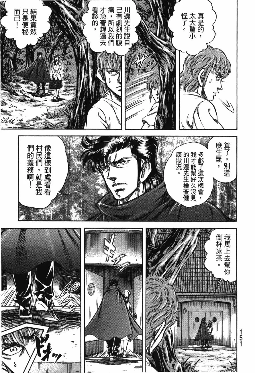 第22卷 第152页