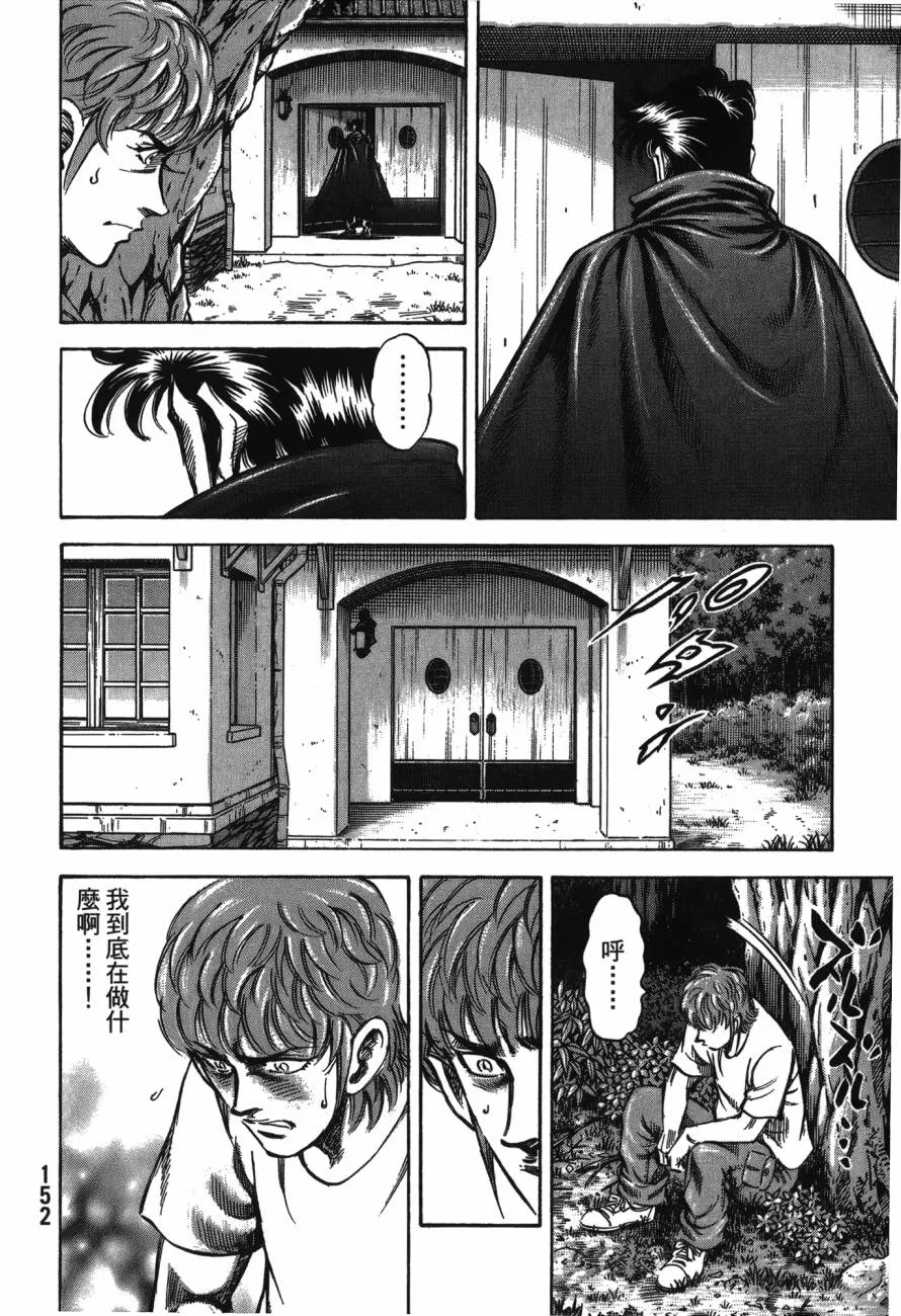 第22卷 第153页