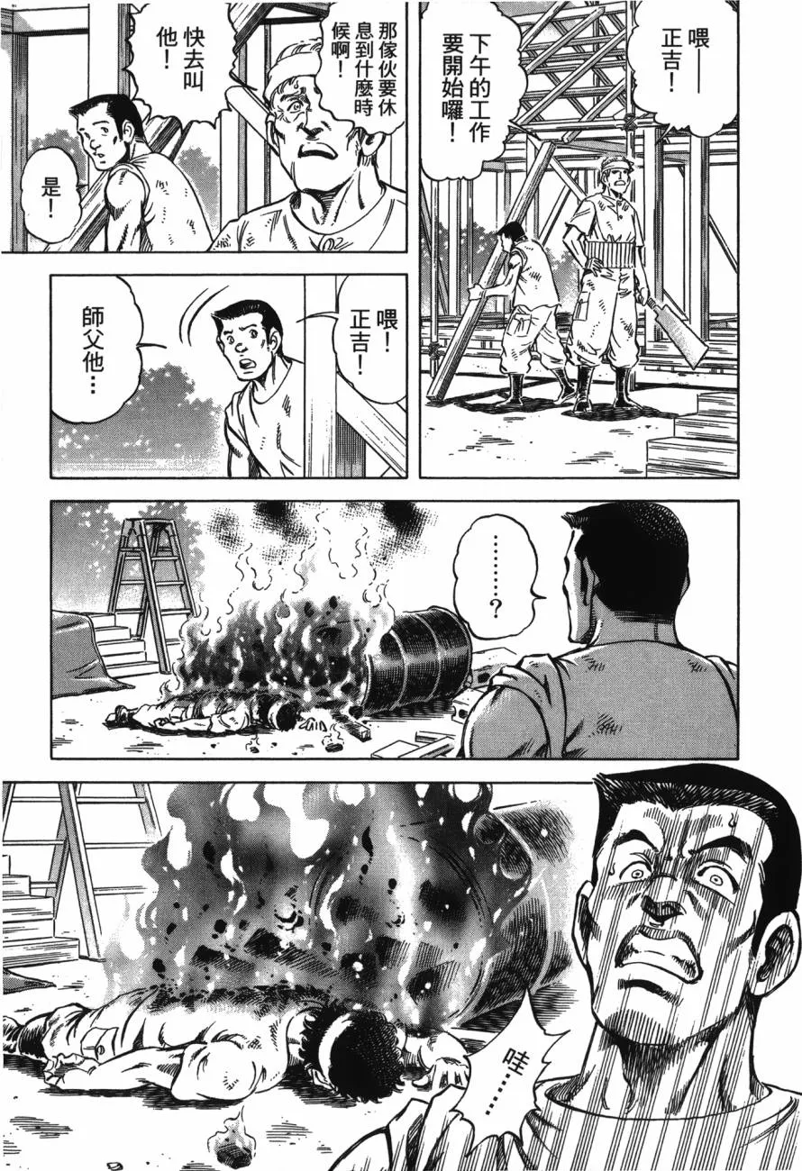 第22卷 第154页