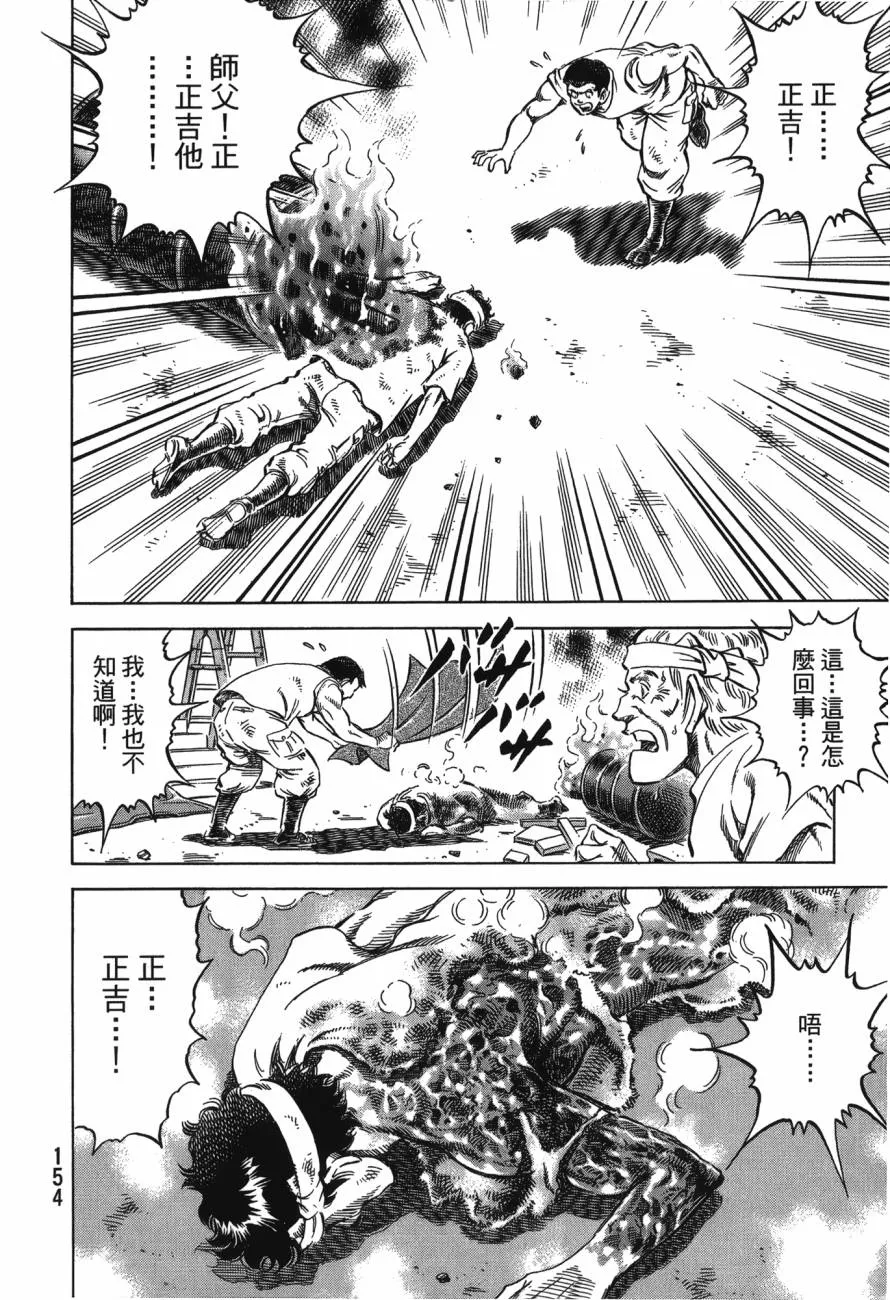 第22卷 第155页