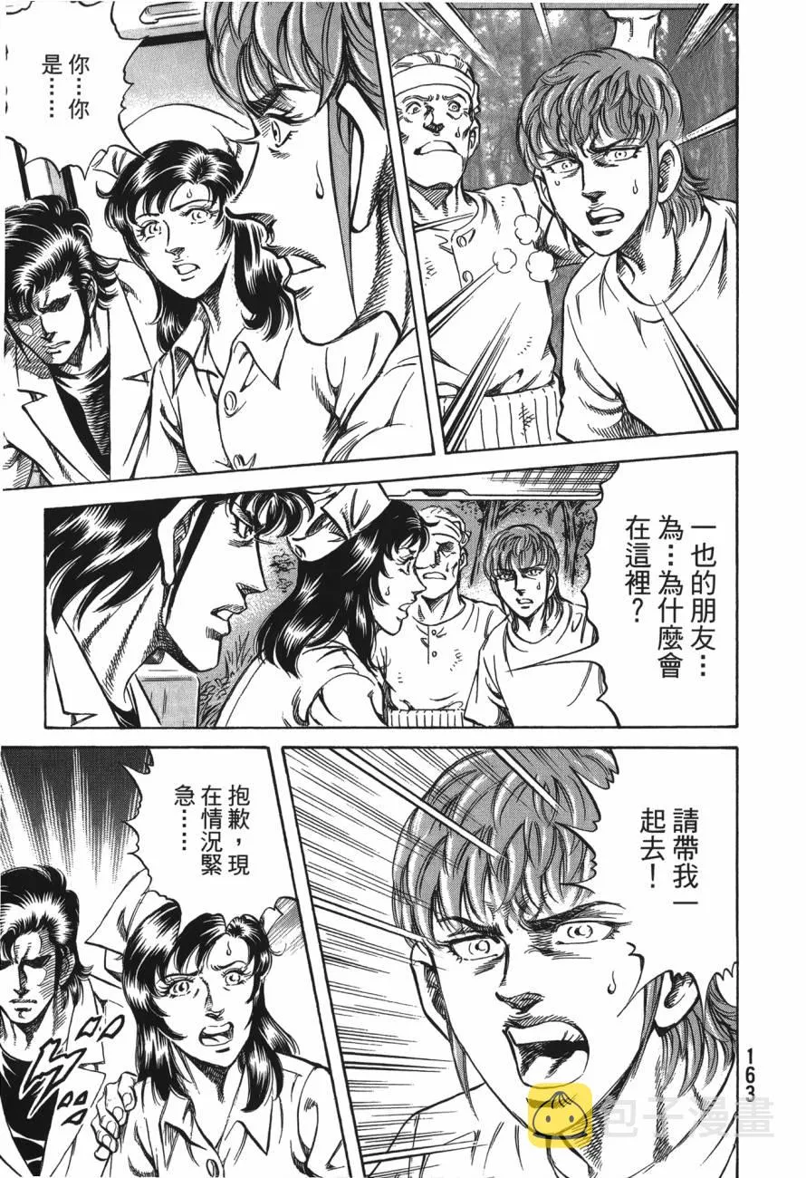 第22卷 第164页
