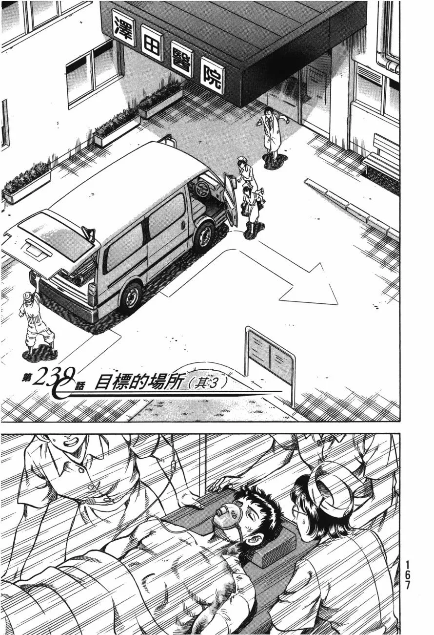 第22卷 第168页