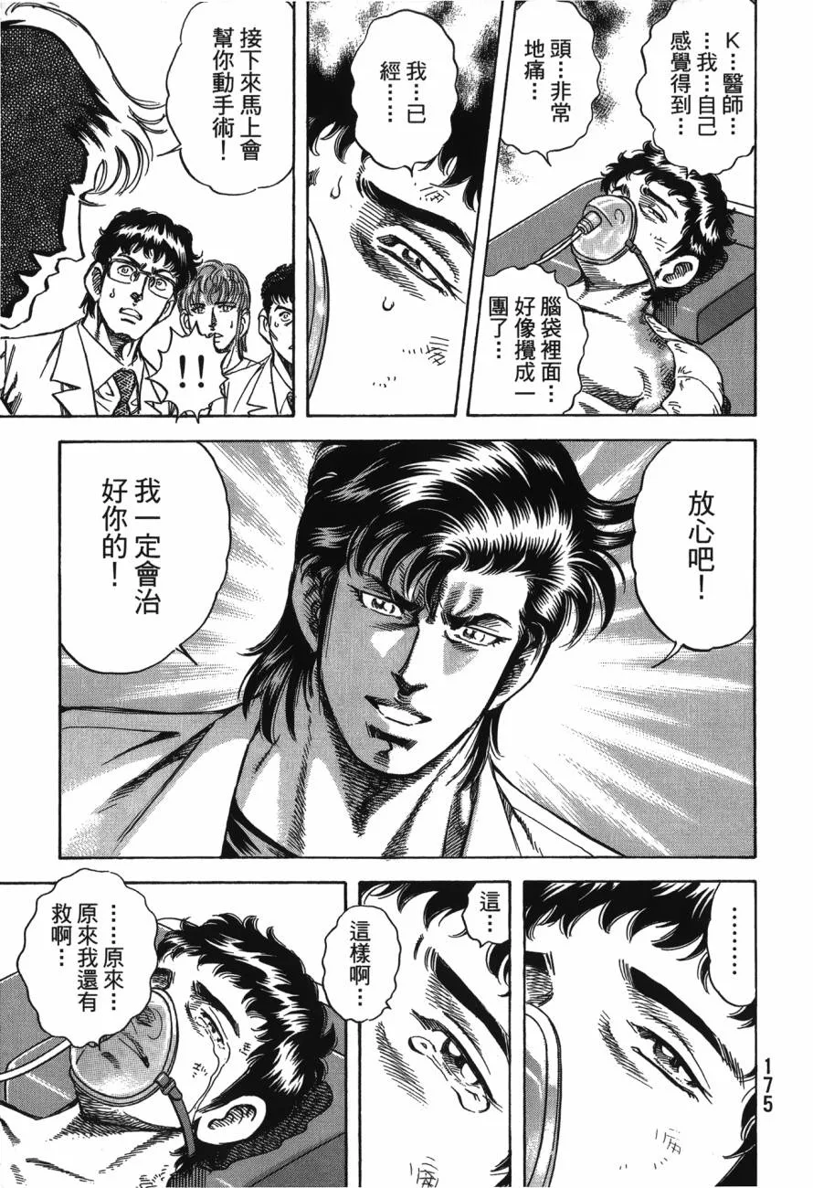 第22卷 第176页