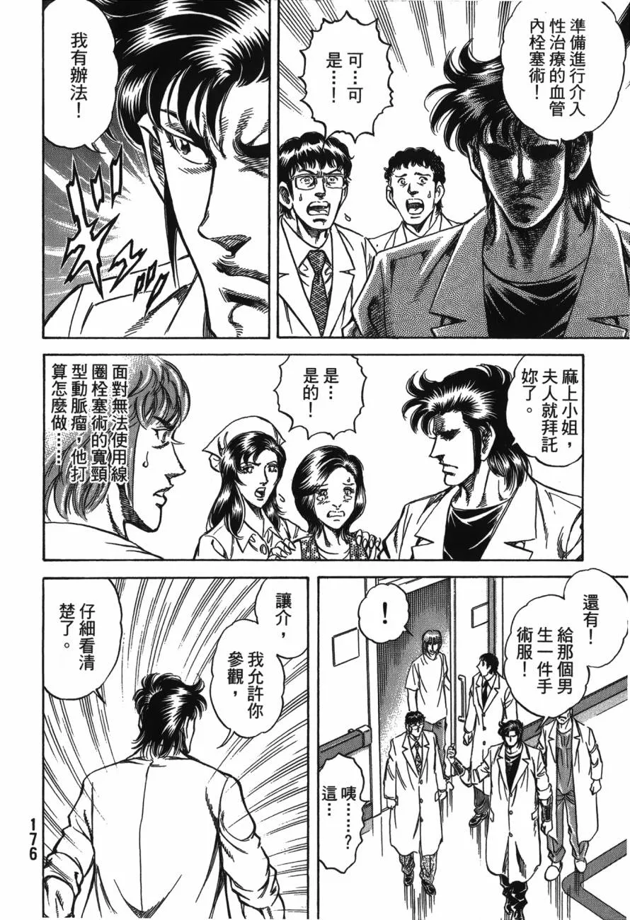 第22卷 第177页