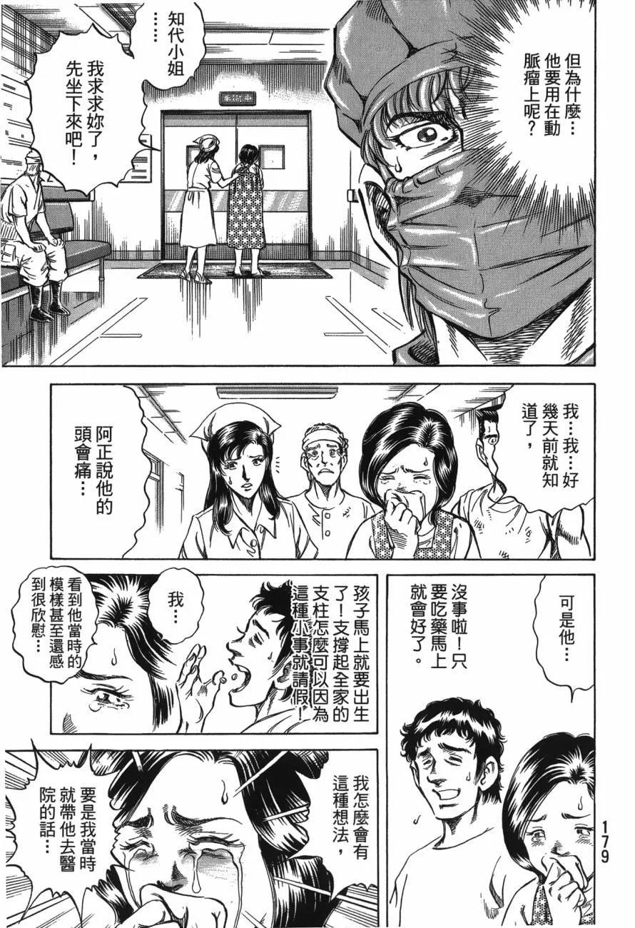 第22卷 第180页