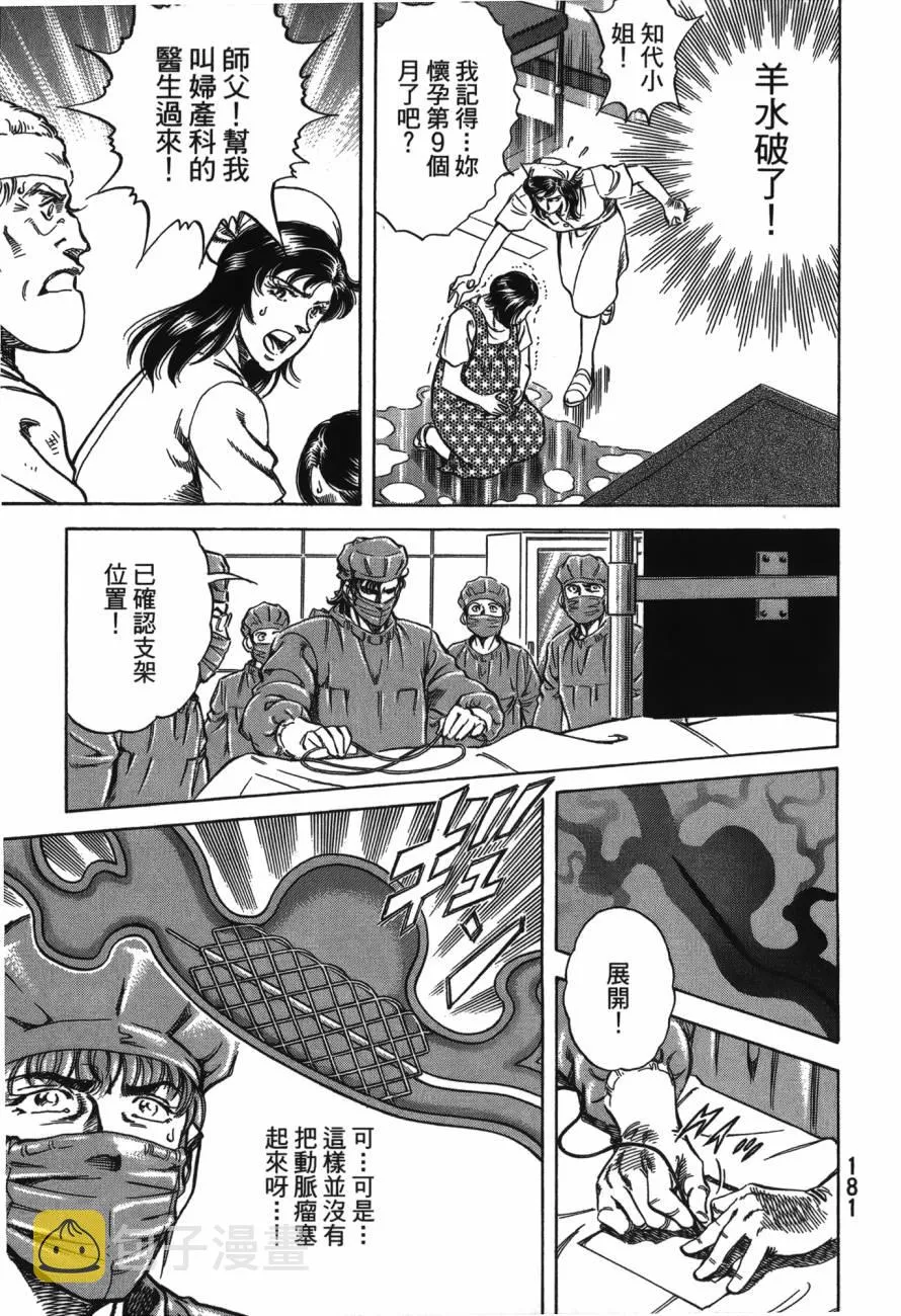 第22卷 第182页