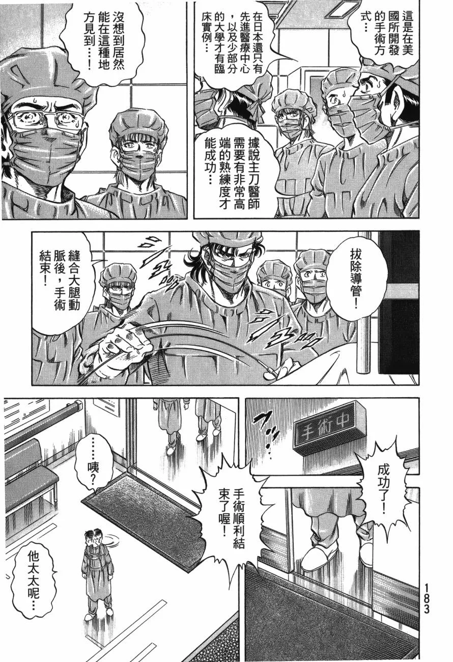 第22卷 第184页