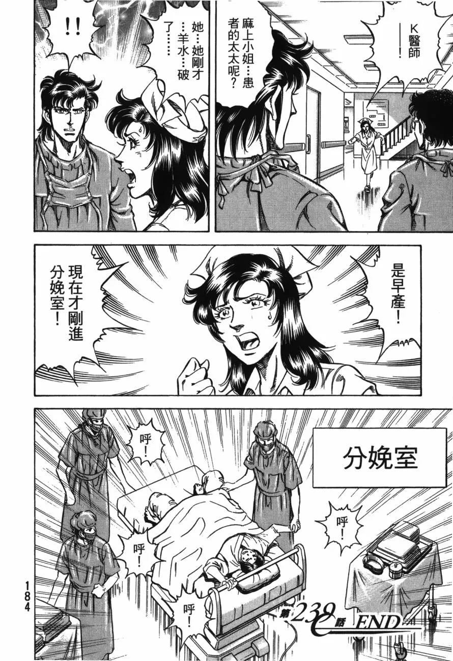 第22卷 第185页