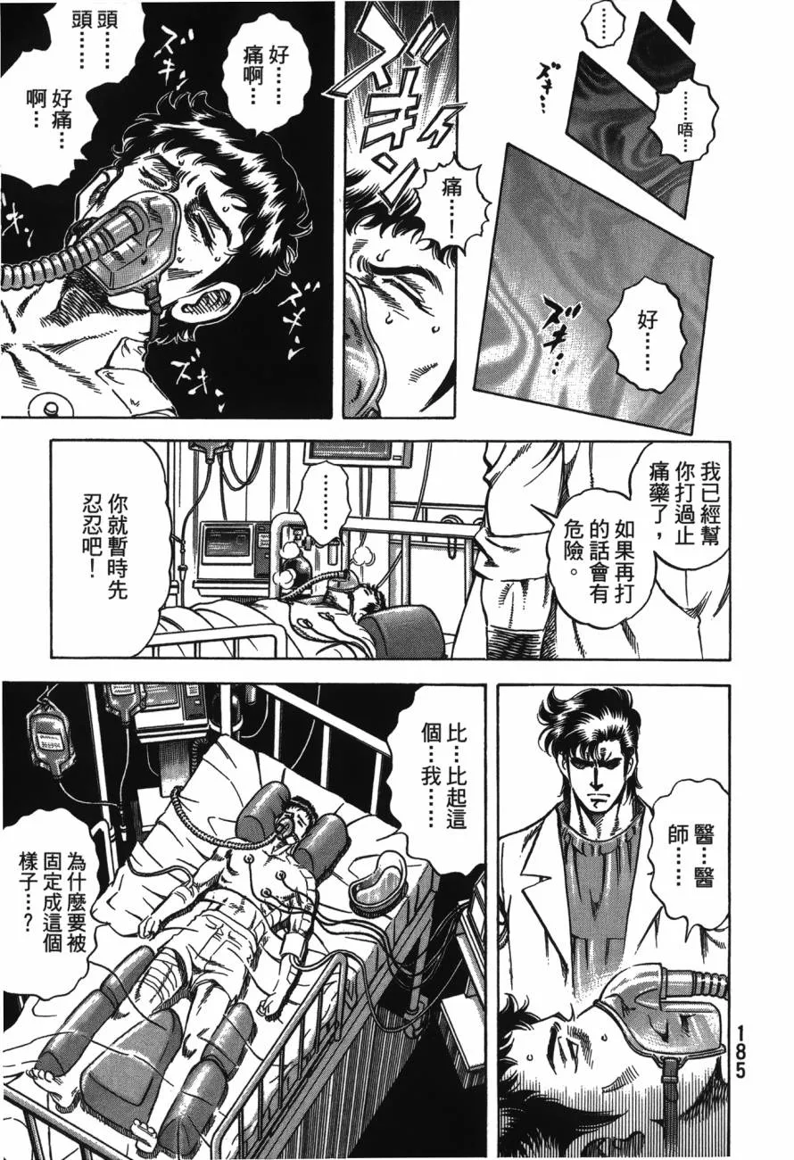 第22卷 第186页